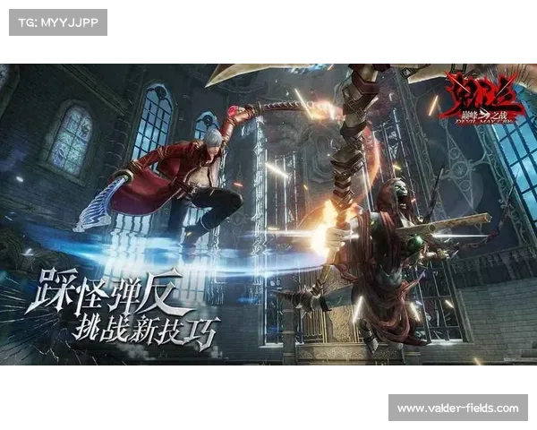 鬼泣巅峰:格挡技能之战