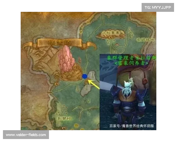 魔兽世界怀旧服:畅享坐骑宠物装备交易乐趣