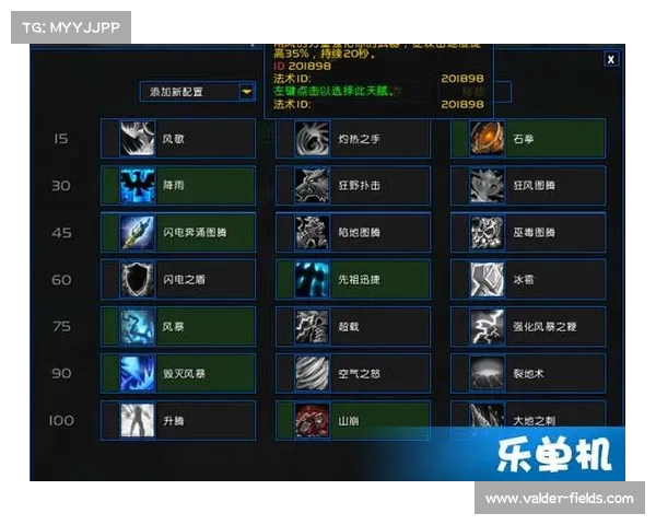 魔兽世界武器换装攻略视频:全面解析装备外观变化